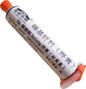 锡基膏状锡焊膏低温锡铟 锡银 锡银铜 锡铟银 锡铟铜锡钎料焊料