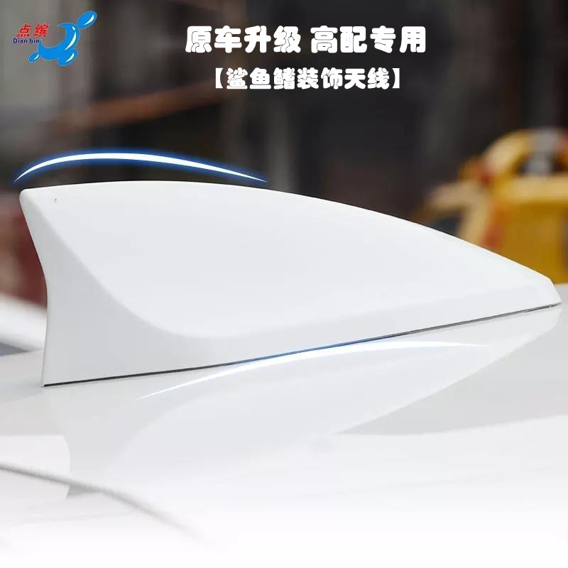 凯迪拉克CTS改装鲨鱼鳍装饰天线