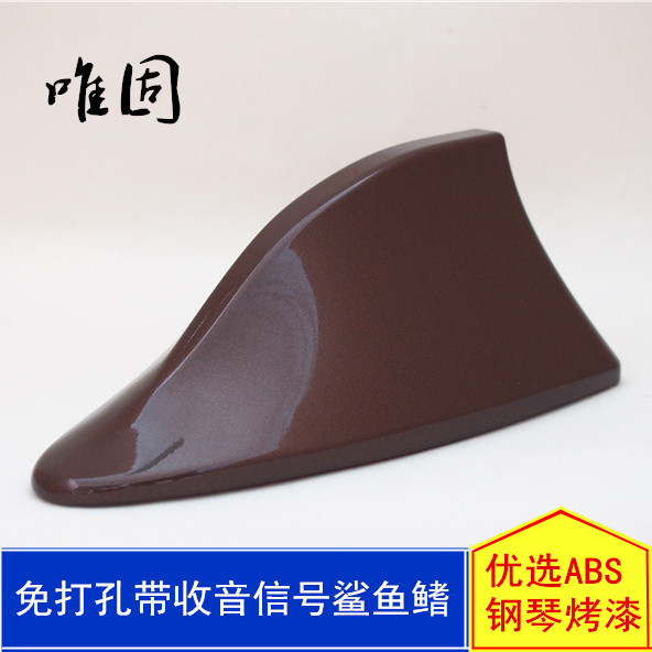 适用于吉利远景S1远景X1远景X3远景X6SUV 帝豪GS车改装鲨鱼鳍天线