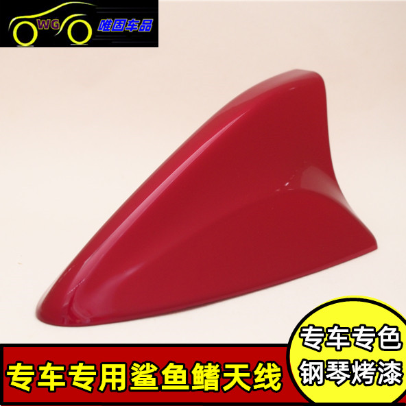适用于日产新逍客新奇骏劲客途达骐达鲨鱼鳍天线汽车改装收音信号