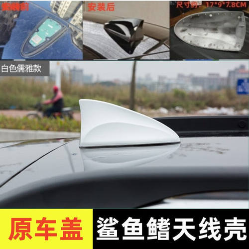 起亚K3K5KX3KX5改装鲨鱼鳍