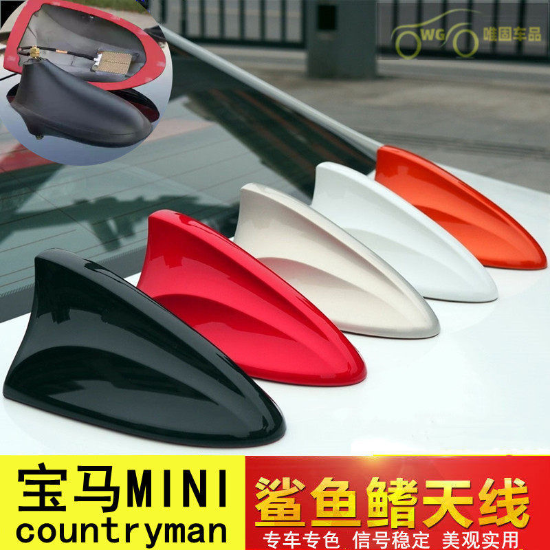 宝马MINIcountryman改装天线