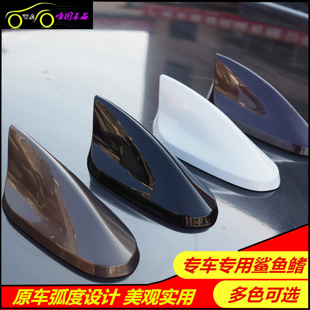 奔馳GLCGLA鯊魚鰭車頂改裝天線