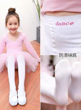 儿童舞蹈袜90D女童打底裤加档抗起球连袜白色丝袜考级袜子批发