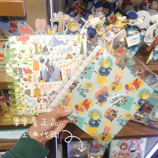 上海迪士尼疯狂动物城2朱迪尼克盖瑞贴纸本笔记本插页本手帐本