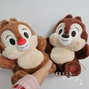 上海迪士尼正品奇奇蒂蒂托腮托脸公仔软毛绒娃娃抱抱我公仔