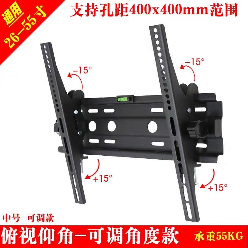 通用50M9S壁挂件创维电视挂架40/43/55/60寸挂墙支架背后挂钩 电子元器件市场 显示器件 原图主图