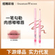 唇线笔勾勒丰唇持久口红打底雾感嘟嘟唇双头唇线笔 Gracebabi 包邮