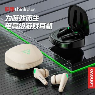 Lenovo联想XT85二无线蓝牙耳机电竞游戏耳麦适用运动音乐通用礼品