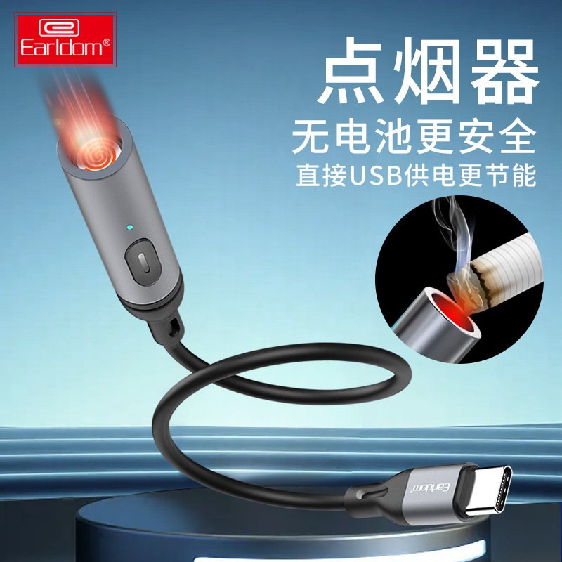 跨境手机点烟器可上飞机的数据线