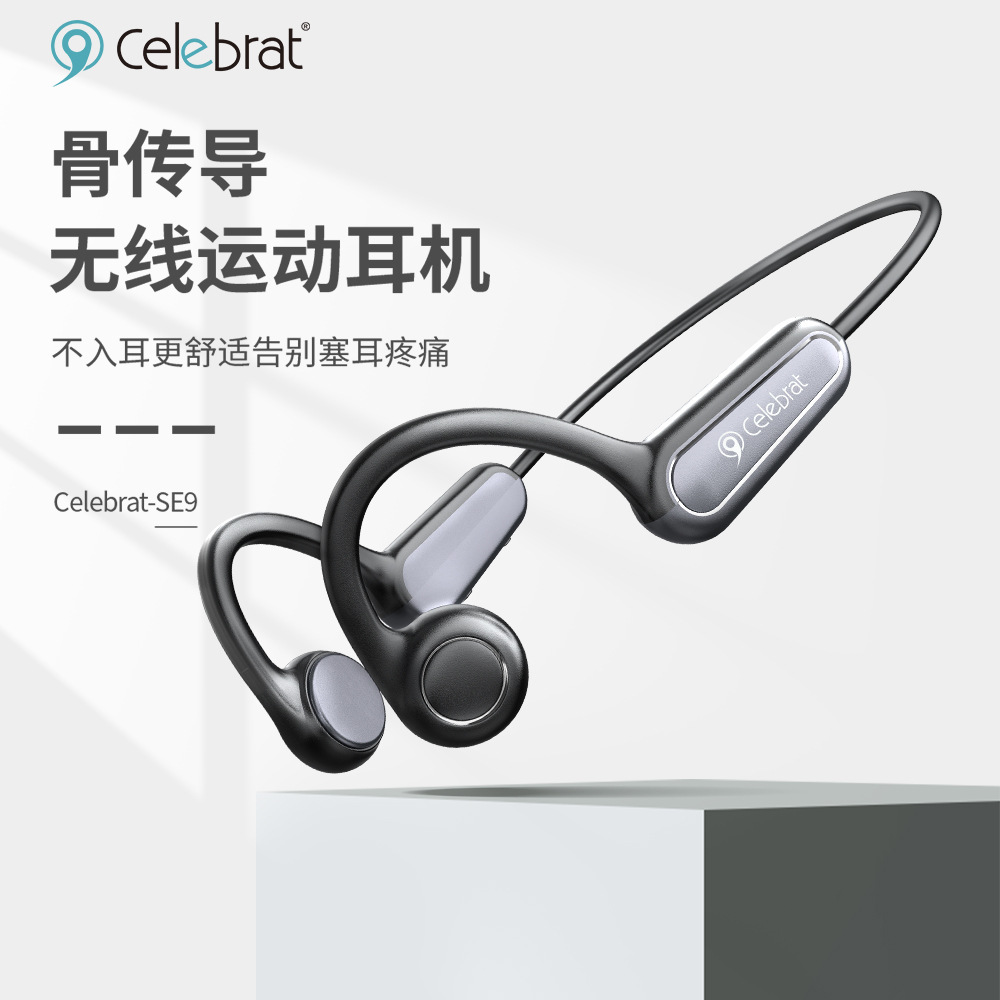 celebrat新款骨传导挂耳式无线蓝牙耳机入耳式重低立体声耳麦SE9