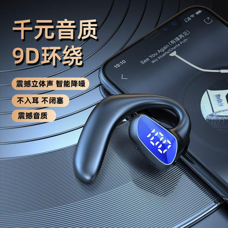 跨境新款K8立体声蓝牙耳机挂耳式不入耳无线超长续航数显运动耳麦