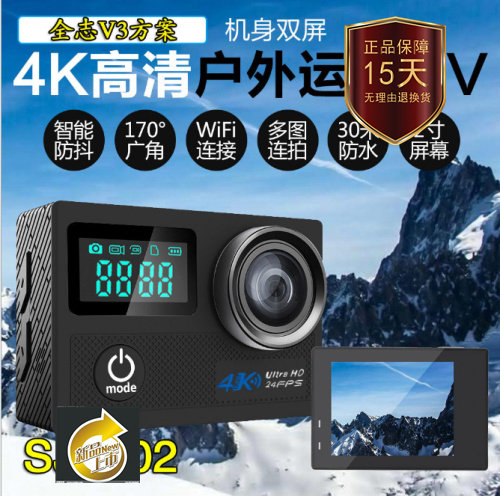 酷优乐K2 双屏运动相机全志高清运动相机户外防水运动DV摄像机|ruв категории цифровой фотоаппарат/зеркальные фотоаппараты/камера, цифровой фотоаппарат - от Buy2taobao.com для оказания профессиональной услуги покупки агента Taobao