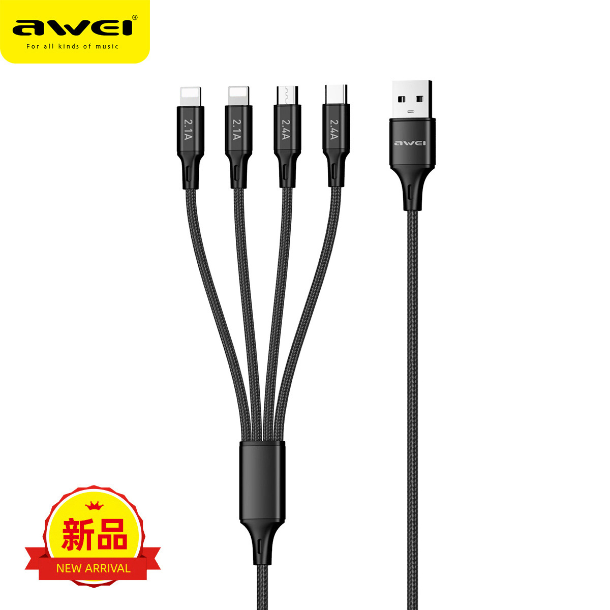 AWEI用维CL-129一拖四快充数据线，四合一多充数据线现货