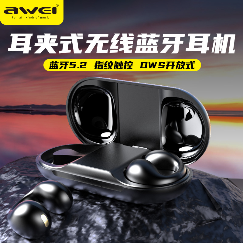 用维OWS蓝牙耳机 无线不入耳夹挂耳式运动主动降噪适用苹果华为