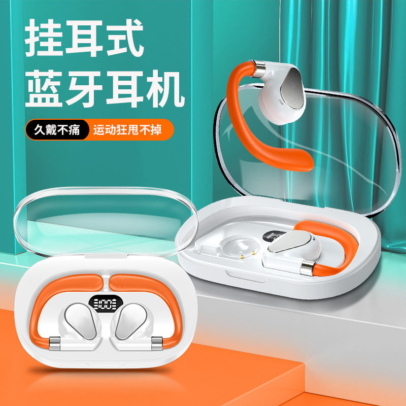 佰通T18运动狂甩不掉耳挂式耳机