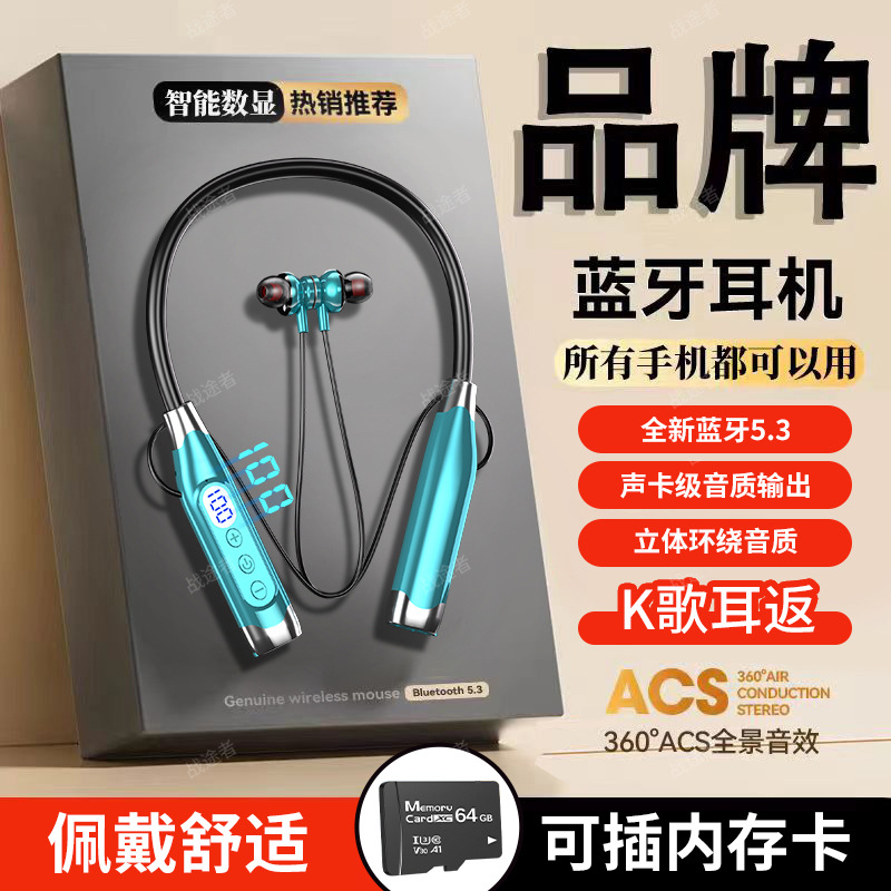 跨境无线蓝牙耳机插卡超强待机