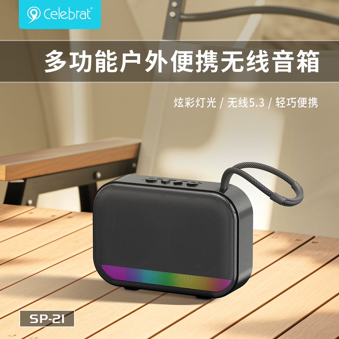 celebrat便携式迷你插卡5W低音炮音响复古桌面无线蓝牙音箱SP-21
