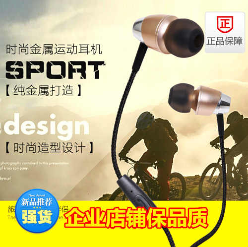 Dick quality goods new pattern nylon Braid headset Metal Bass Noise Reduction Earin the Audio appliances , Headphone/Headsets  category - from Buy2taobao.com to provide professional Taobao agent buy service