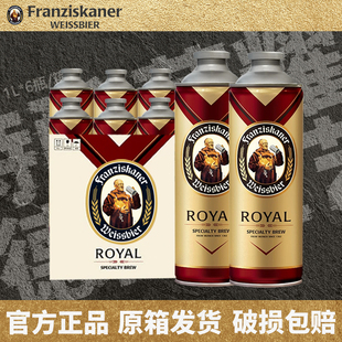 范佳乐教士荣耀特酿小麦啤酒1L*6瓶桶装德国风味13.8°P精酿整箱