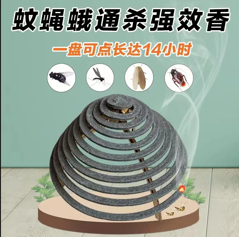 猪厂蚊香苍蝇香养殖场专用大盘孕畜兽用畜牧蚊香牛羊灭蚊灭苍蝇