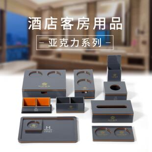 酒店牙具洗漱用品收纳盒亚克力KTV宾馆民宿浴室一次性易耗品定制