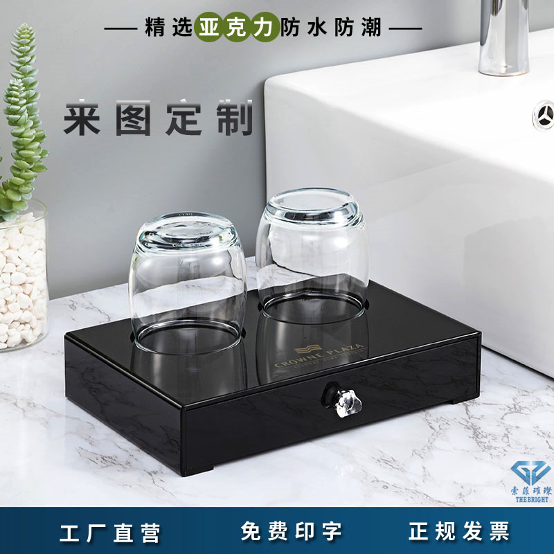 宾馆卫生间易耗品牙具盒定制