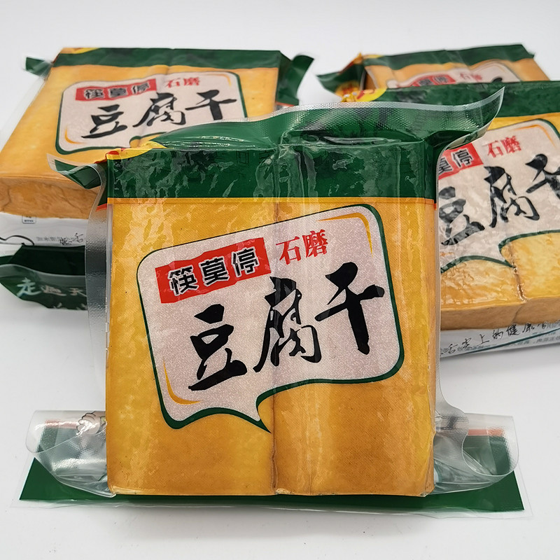 白溪烟熏香干湖南新化特产农家自制手工散装手磨柴火香干豆腐干