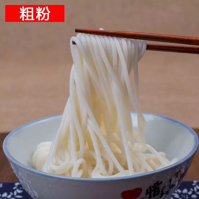 湖南米粉5斤 新化向东街干米粉常德津市牛肉粉大米米线云南粉丝