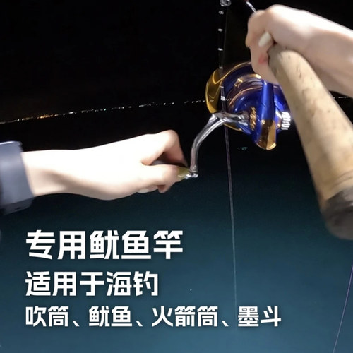 UL鱿鱼竿清碳中国路亚鱿鱼竿墨鱼