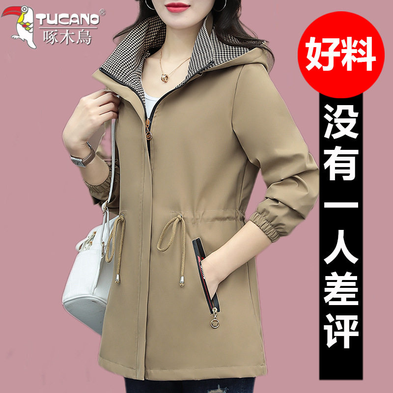 啄木鸟中长款风衣女士外套2025新款春秋中年妈妈休闲流行秋冬
