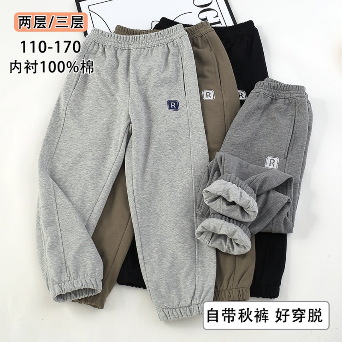男童保暖双层卫裤25新款中大童秋冬季长裤学生纯棉内里运动裤