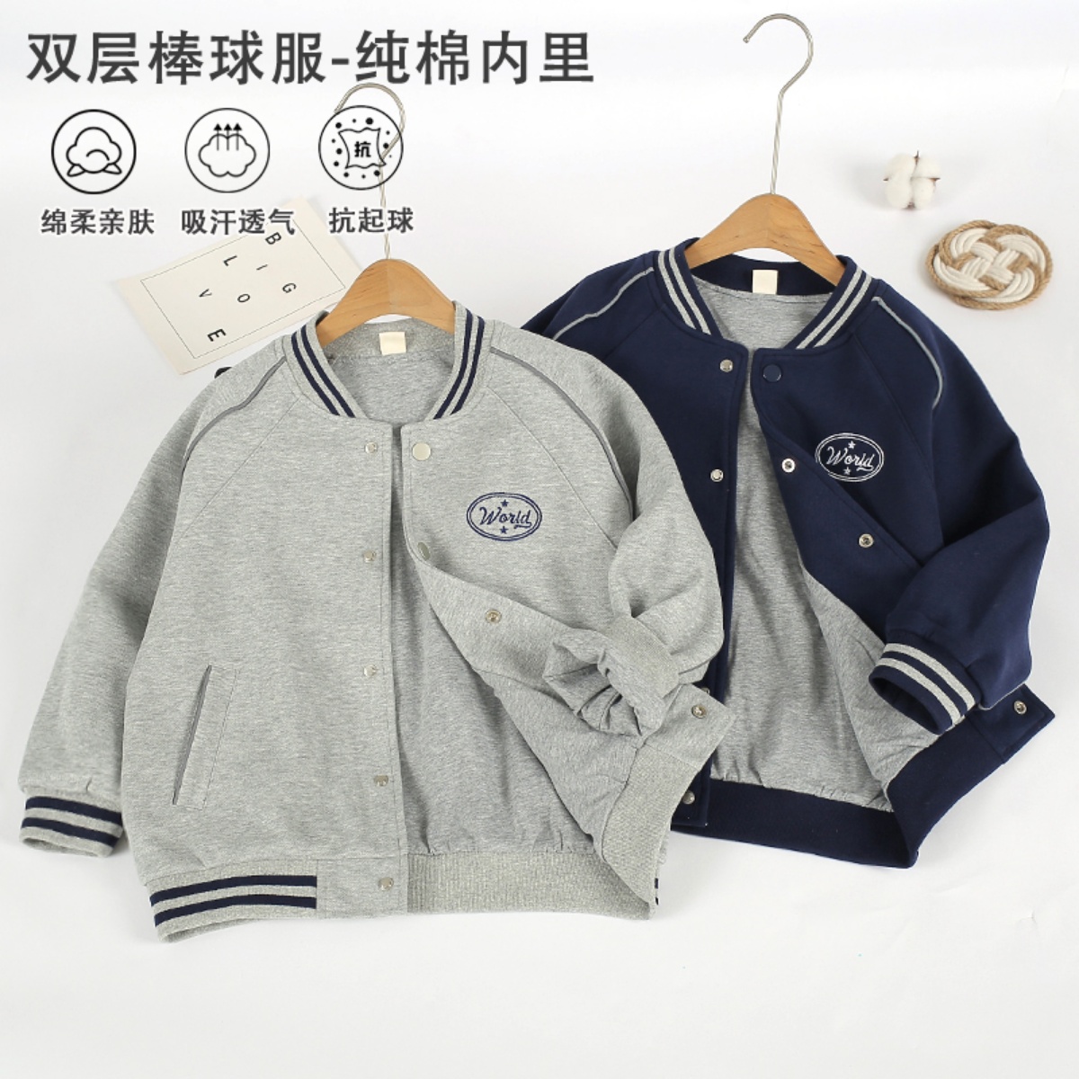 中大童秋冬季棒球服男童两层棉内里休闲外套青少年潮酷宽松夹克