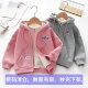 断码 保暖一体绒卫衣宝宝休闲上衣 捡漏女童春秋加绒外套女童冬季