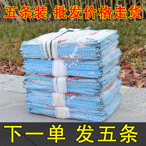 渔趣5条装虾笼渔网鱼笼黄鳝笼