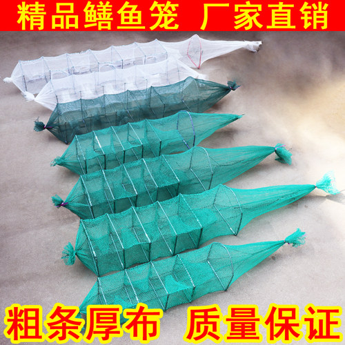 渔趣加粗黄鳝泥鳅网笼虾笼河虾网
