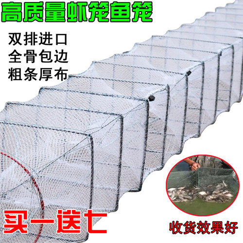折叠渔网黄鳝泥鳅虾笼加厚鱼网笼大号鱼笼龙虾网笼专用捕鱼笼白网