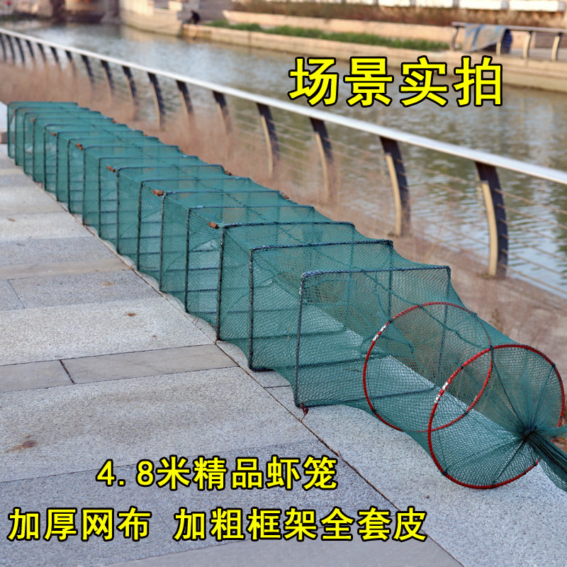 虾笼渔网鱼网加厚龙虾网笼鱼笼捕鱼虾笼专用折叠捕虾黄鳝网鳝鱼笼