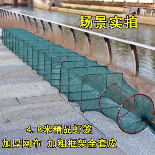 渔趣加厚折叠虾笼鱼网河虾黄鳝笼