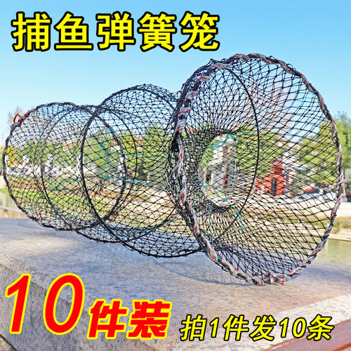 捕鱼花篮折叠两头通鱼渔网甲鱼笼