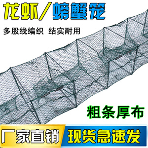 渔趣有结虾笼捕虾网折叠鱼笼鱼网