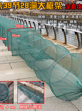 大号鱼网渔网虾笼捕虾网加厚折叠鱼笼黄鳝泥鳅捕鱼工具大框龙虾笼