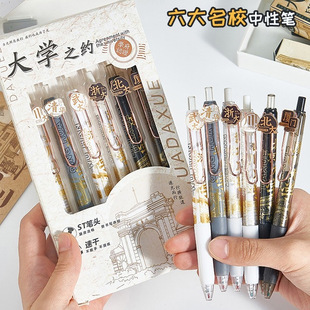 开学礼物励志文具实用奖品初中生高考学生期末老师课堂奖励小礼品