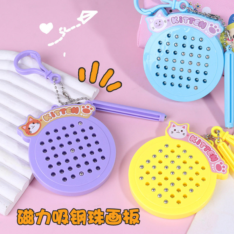 儿童节可爱磁力钢珠画板钥匙扣