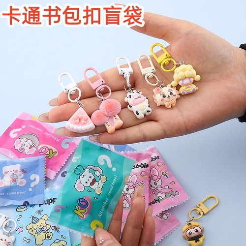 创意玩具儿童生日伴手礼物