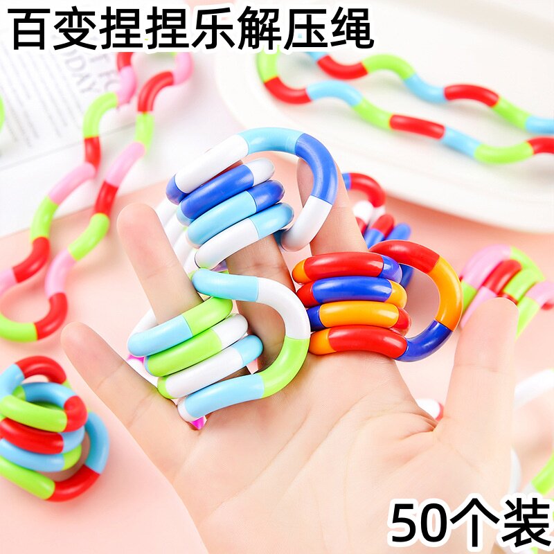 儿童益智百变扭扭绳生日礼物