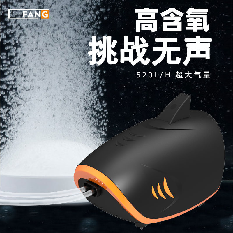 一方新款鱼缸增氧泵静音小型家用