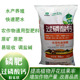 过磷酸钙水产养殖磷肥家庭园艺瓜果蔬菜肥花肥生根壮根肥调节土壤