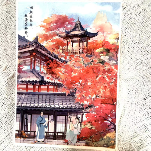 手帐pet胶带古风造景和纸胶带