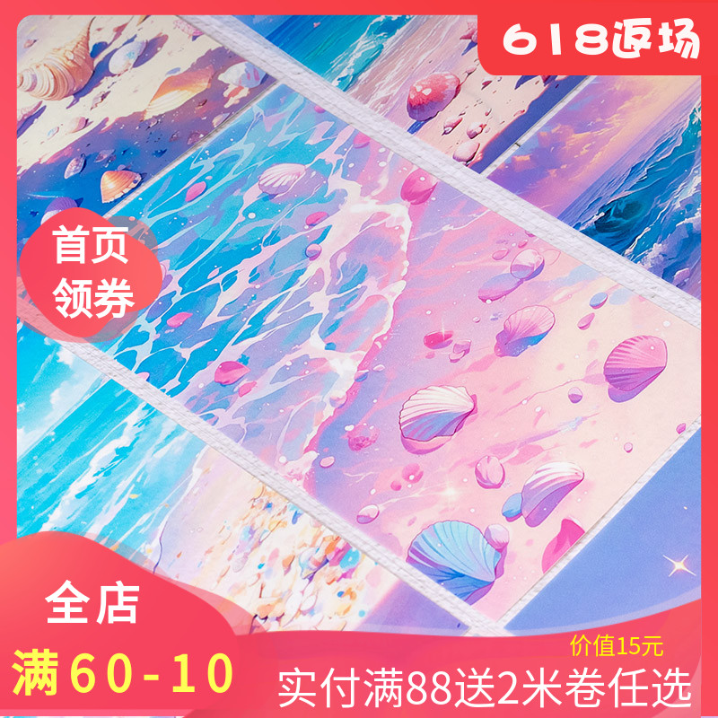 大背景贴纸手帐胶带三渡包邮